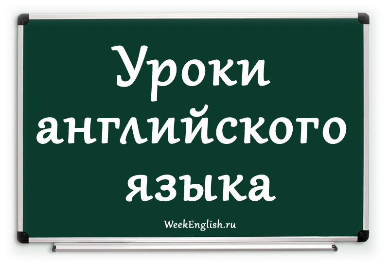 Преподаватель Английского Языка Стоимость