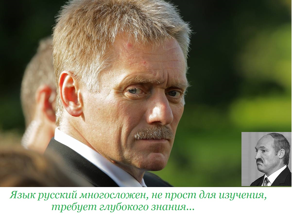 Песков о вечеринке. Песков. Дмитрий Песков актер. Песков портрет. Дмитрий Песков без усов.