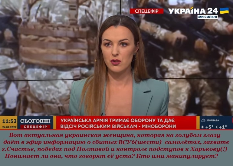 Невежество Лизы Трасс, как диагноз СМИ Украины (Astro Filosof)