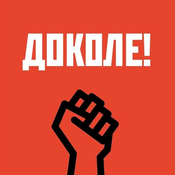 Счетовод • "Учитель и МРОТ - кто кого?" Манипуляции с "майскими указами ...