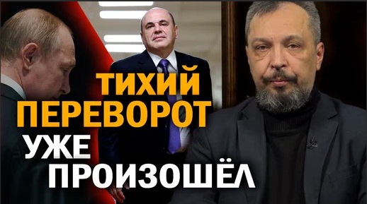 Счетовод • Борис Марцинкевич и "зелёная" Стратегия Мишустина. Что это ...