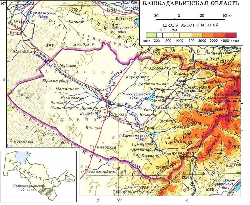 Кашкадарьинская область узбекистан город