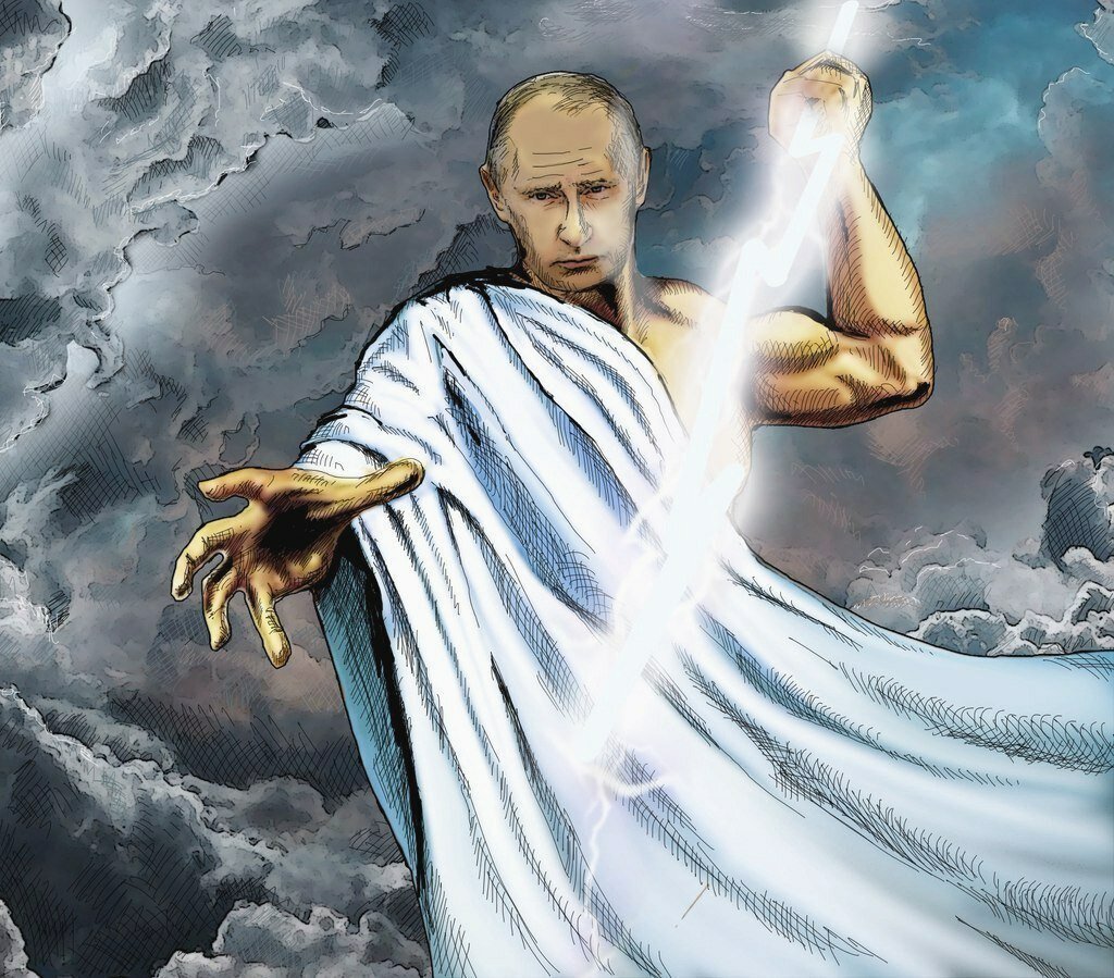 Путин Зевс