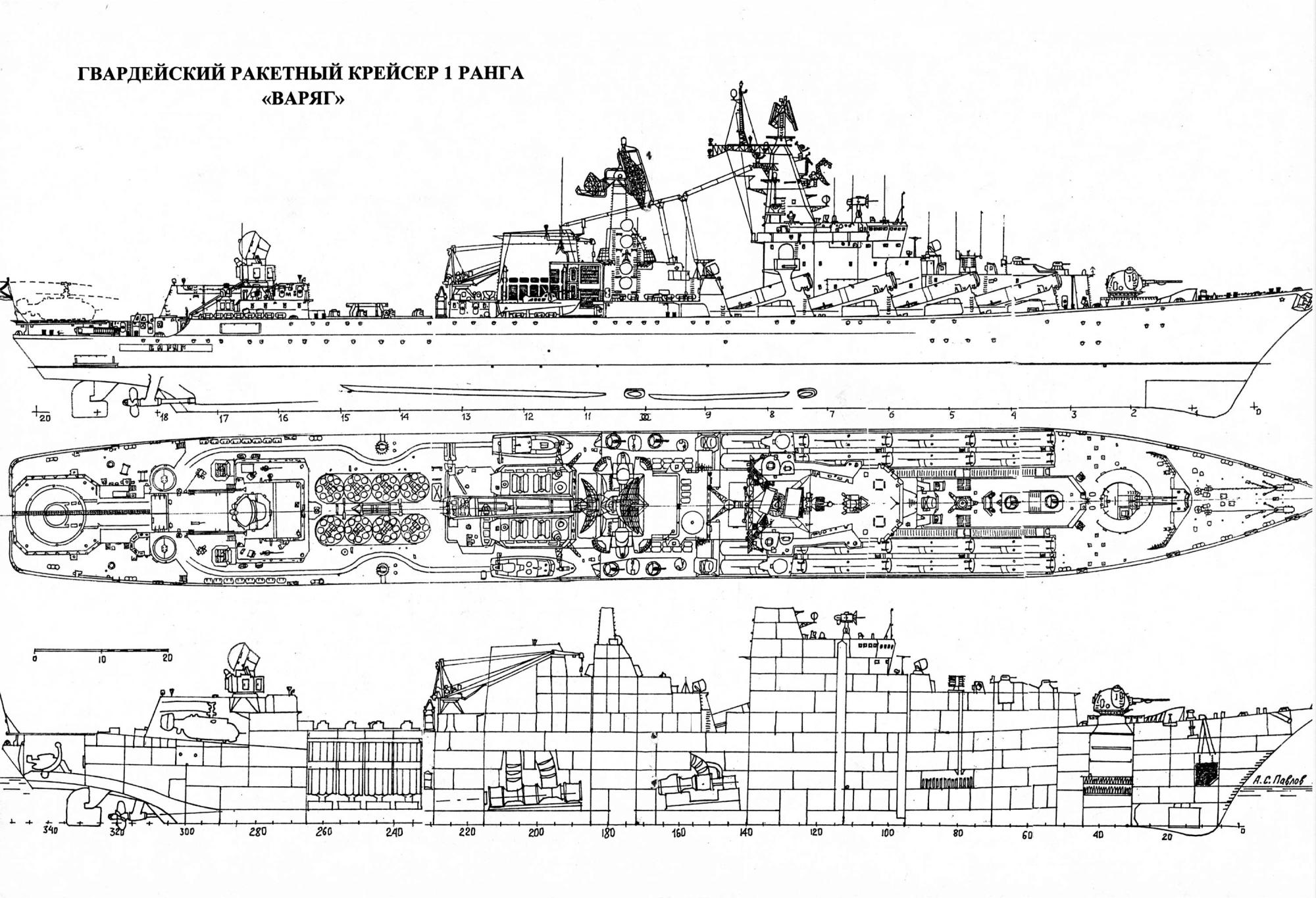 Проект 1164 википедия