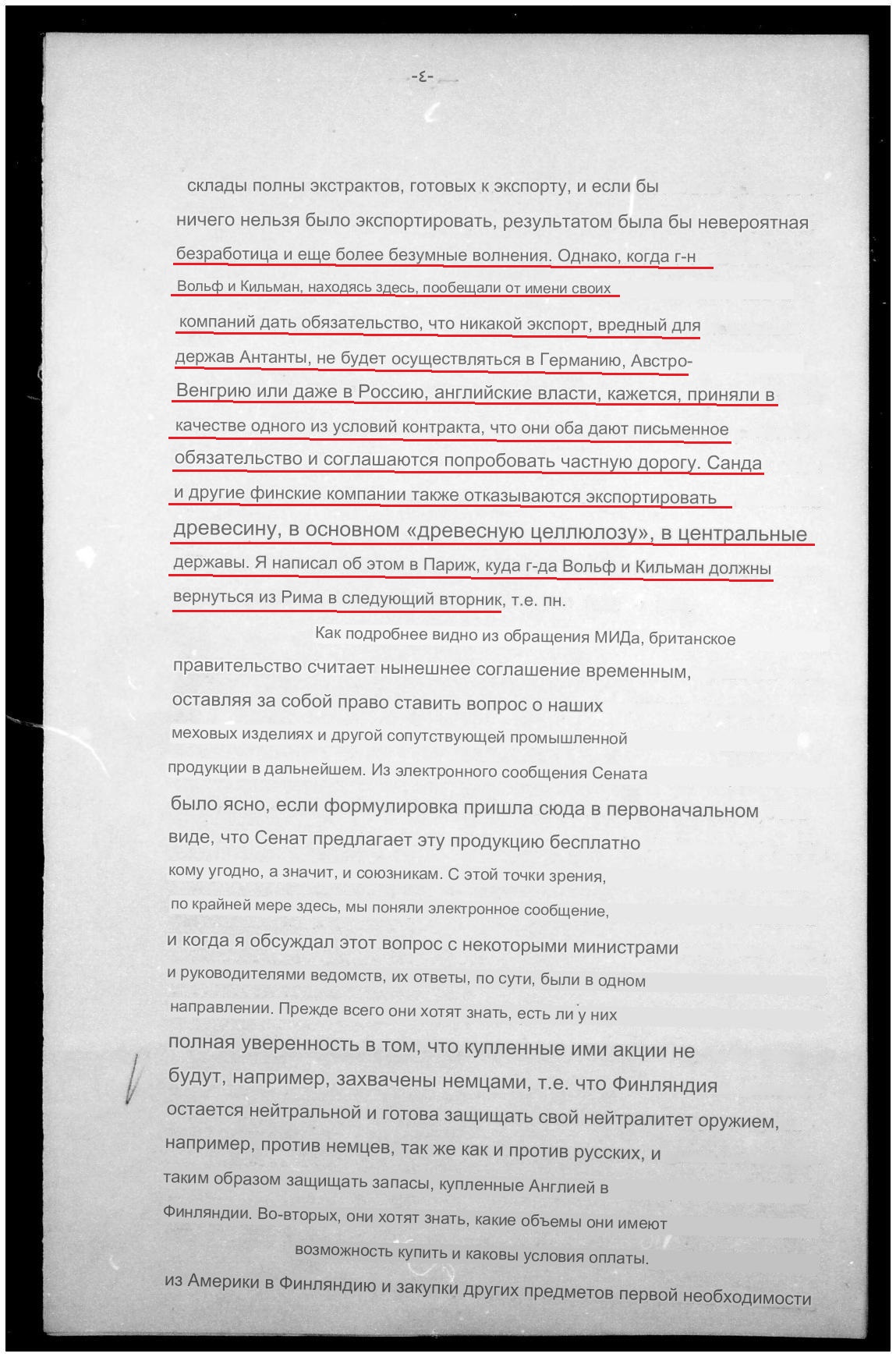 Андрей68 • Русская культура и общество. Часть первая. Гибель империи. Война  за независимость или же Отечественная война 1918-1922 года.Часть вторая.один