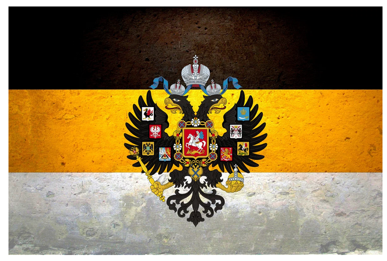 Флаг династии Романовых - Гольштейн -Готторпов