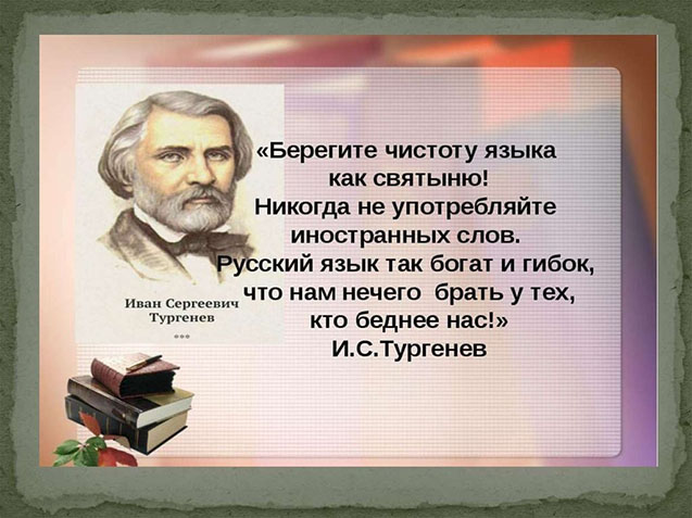 Прямая линия с Владимиром Путиным