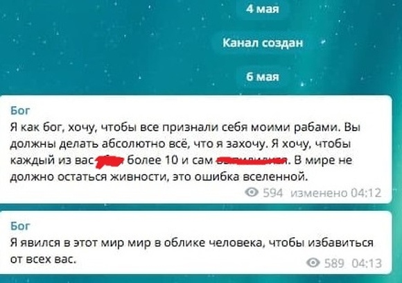 Я осознал что я бог. Смотреть фото Я осознал что я бог. Смотреть картинку Я осознал что я бог. Картинка про Я осознал что я бог. Фото Я осознал что я бог