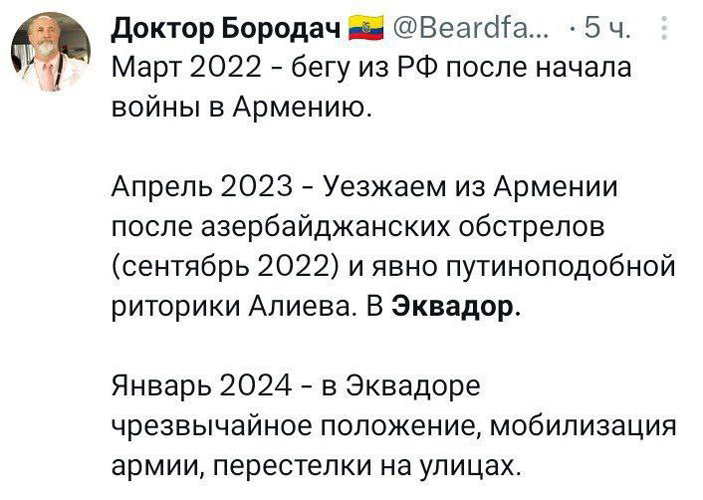 Знакомства Закарпатская область