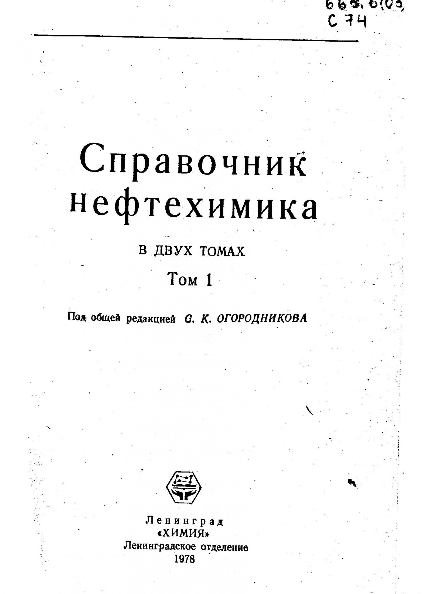 Водород, его физические и химические свойства • Химия, Неметаллы • Фоксфорд Учебник