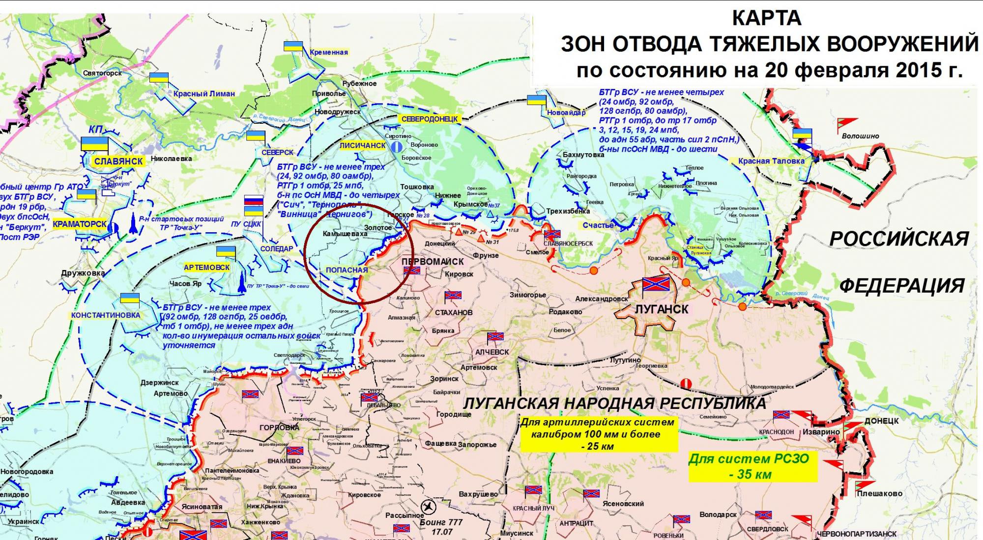 Старобельск луганская на карте