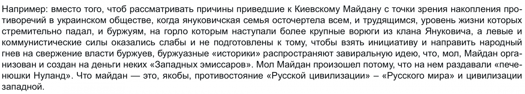 Что значит треш. Пенсионер должен при увольнении отрабатывать две. Пенсионерка при увольнении отрабатывать 2 недели. Что означает трэш. Что обозначает слово трешь.