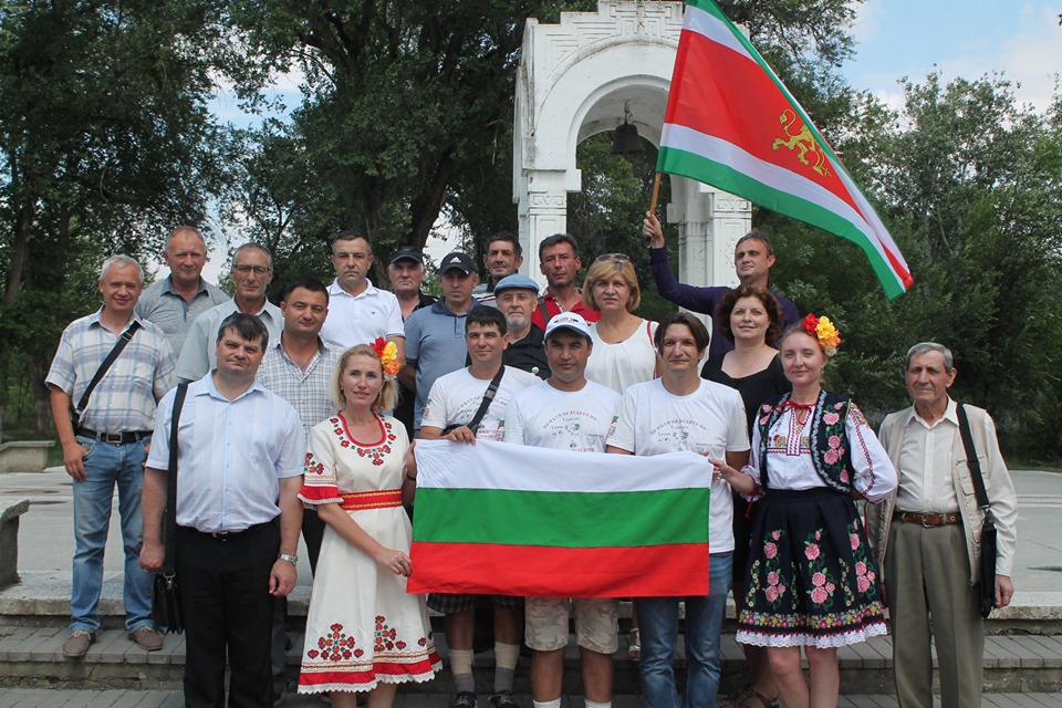 Болгары Этническая группа