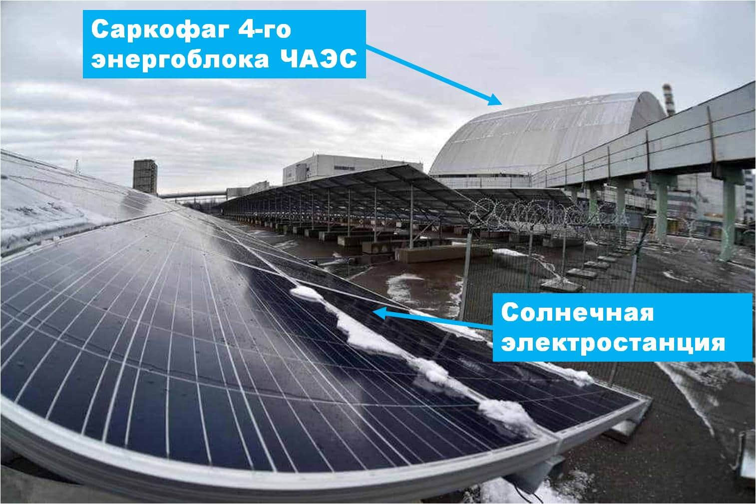solar%20Chernobyl.jpg