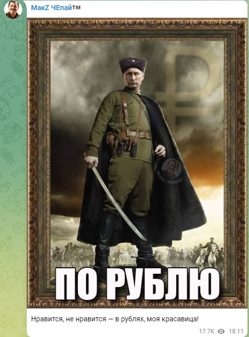 Военная операция на Украине. Онлайн - Страница 23 %D0%9F%D0%BE%D0%A0%D1%83%D0%B1%D0%BB%D1%8E