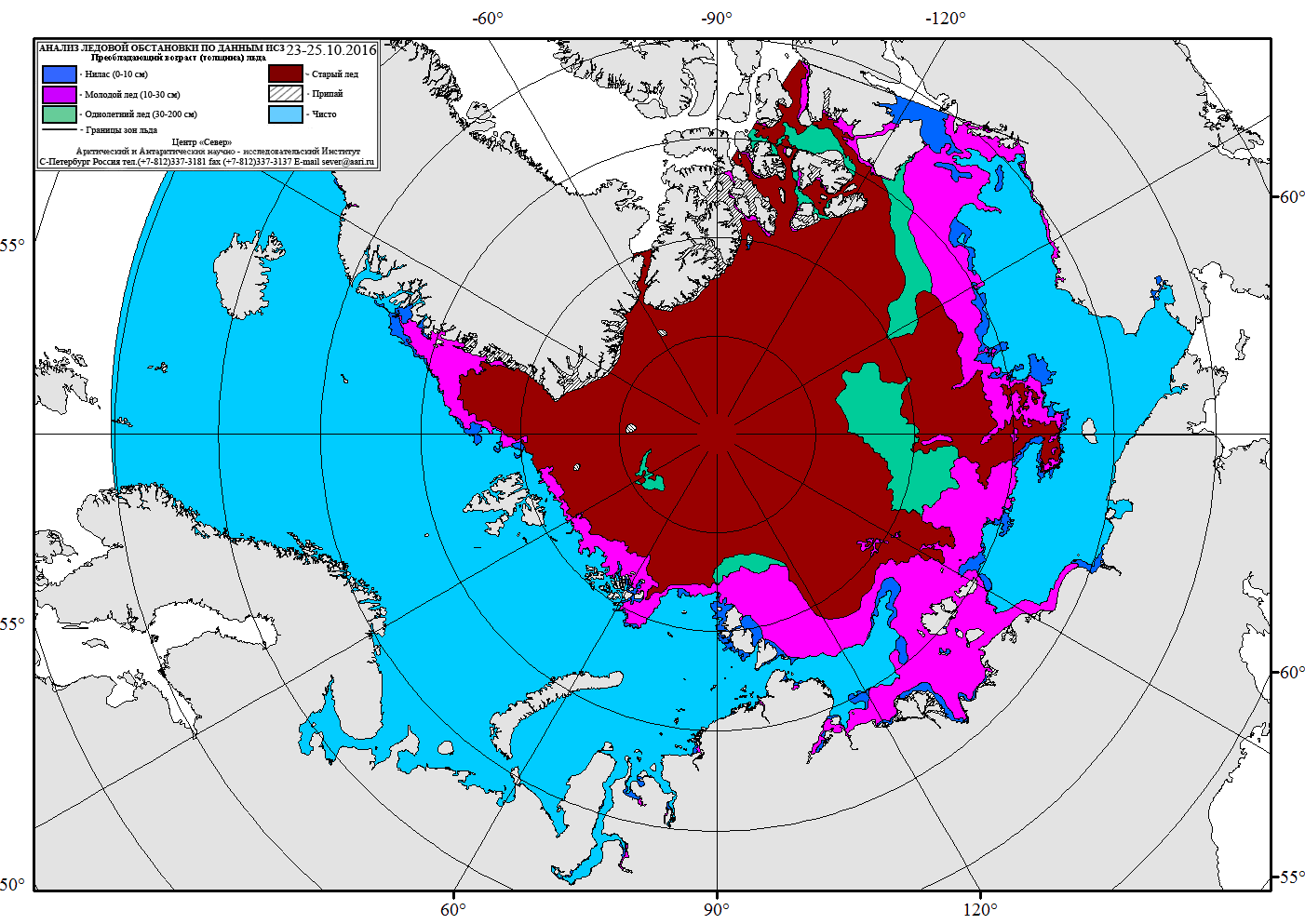 Ледовые карты. Ледовая карта СМП. Карта ледовой обстановки. Карты ледовой обстановки в Арктике. Ледовая обстановка в Арктике.