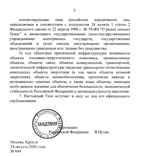 https://aftershock.news/sites/default/files/u5/4/6264ad03142dfdb7178c16042e76d76e.png
