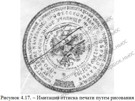 Печатный оттиск на бумаге с пластины на которой нанесен рисунок