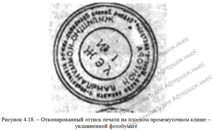 Печатный оттиск на бумаге с доски на которой нанесен рисунок