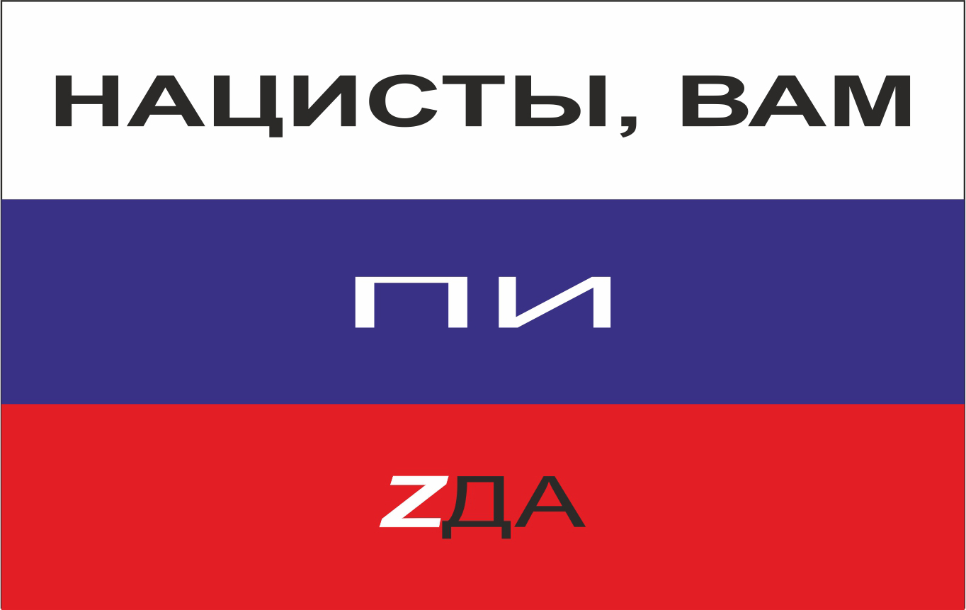 ExMuser • Пасха на Вести ФМ