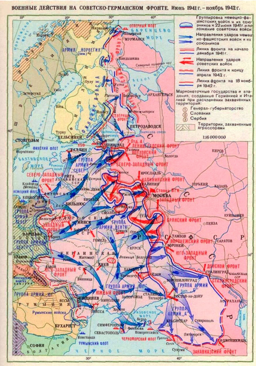 Первые боевые действия великой отечественной войны. Карта второй мировой войны ноябрь 1942 года. Линия фронта Великой Отечественной войны 1942. Фронт в Великой Отечественной войне 1942.