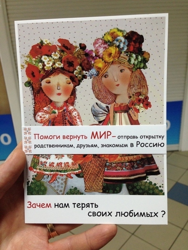 Фото из поездки в Киев (декабрь 2014)