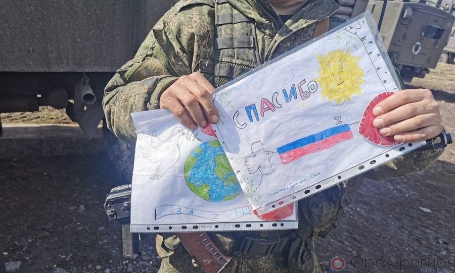 Детские рисунки русским солдатам СВО
