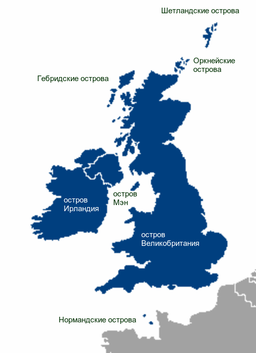 British islands. Остров Великобритания на карте. Шетландские острова на карте Великобритании. Соединенное королевство Великобритании карта. Оркнейские и Шетландские острова на карте.