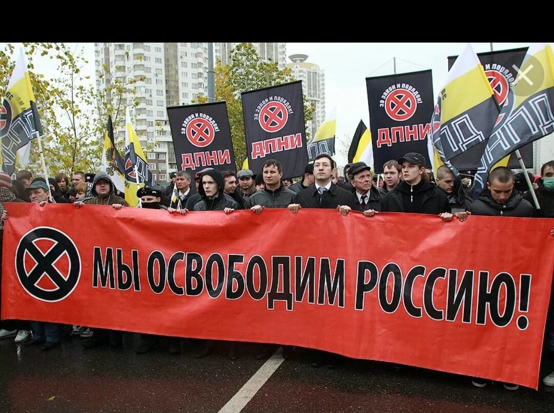 Фашистская рф. Русские фашисты. Современные фашисты России. Русский марш 2010.