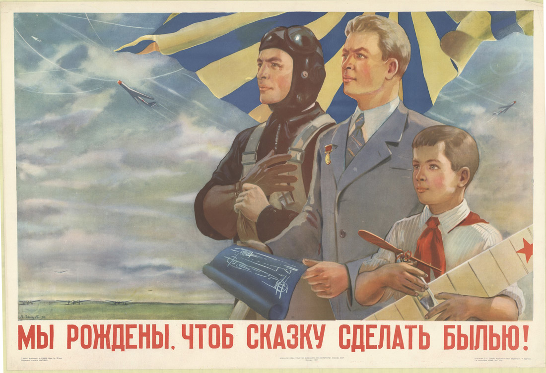 Эффективность управленцев СССР послевоенного периода и убожество новых капиталистов. Владивосток (Vintik)