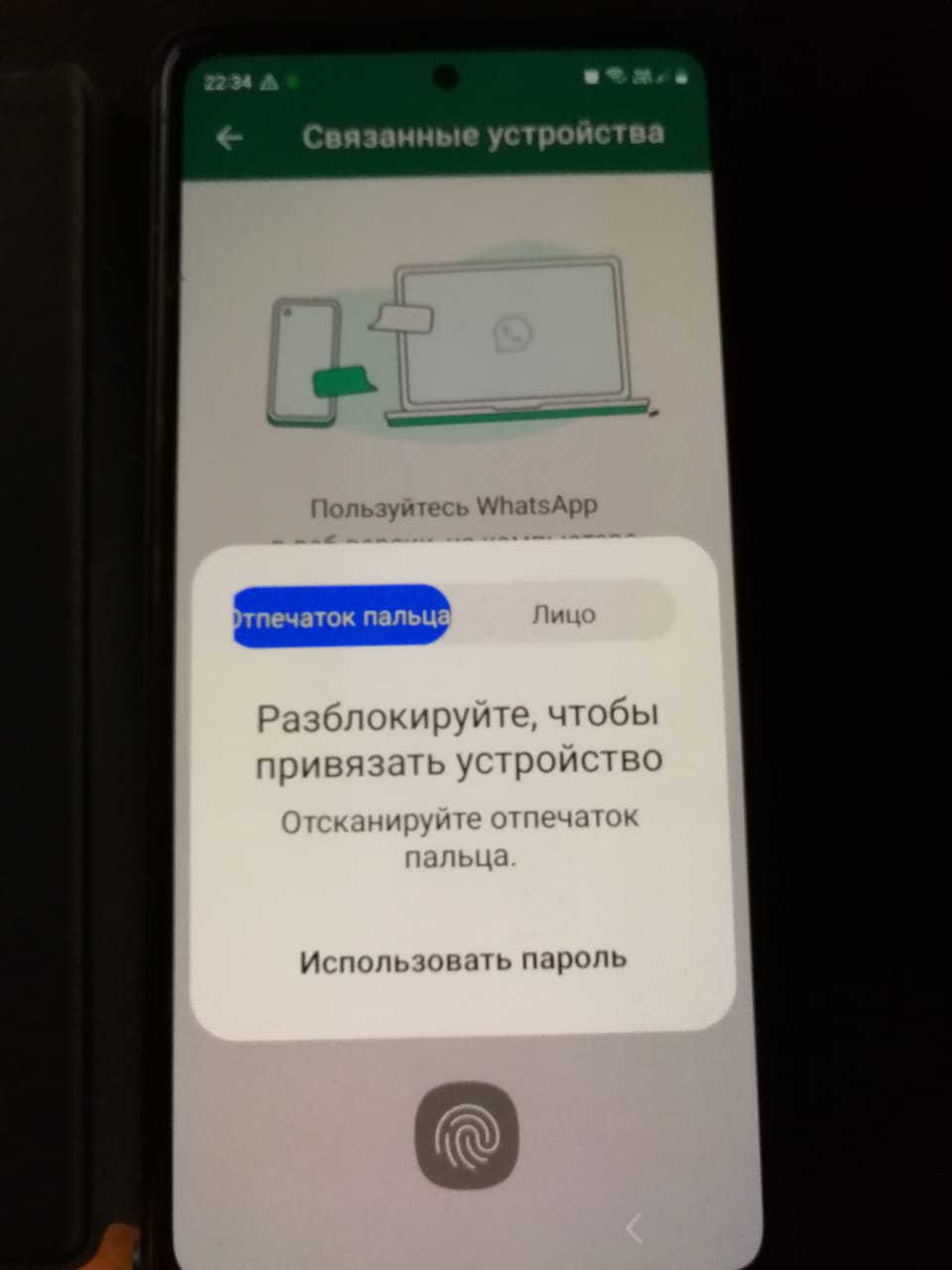 Добренький • WhatsApp- просит ключ от квартиры