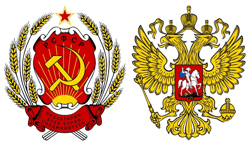 Рыба и рыбопродукты в России и РСФСР 1950-2023(Часть 3) (Добренький)