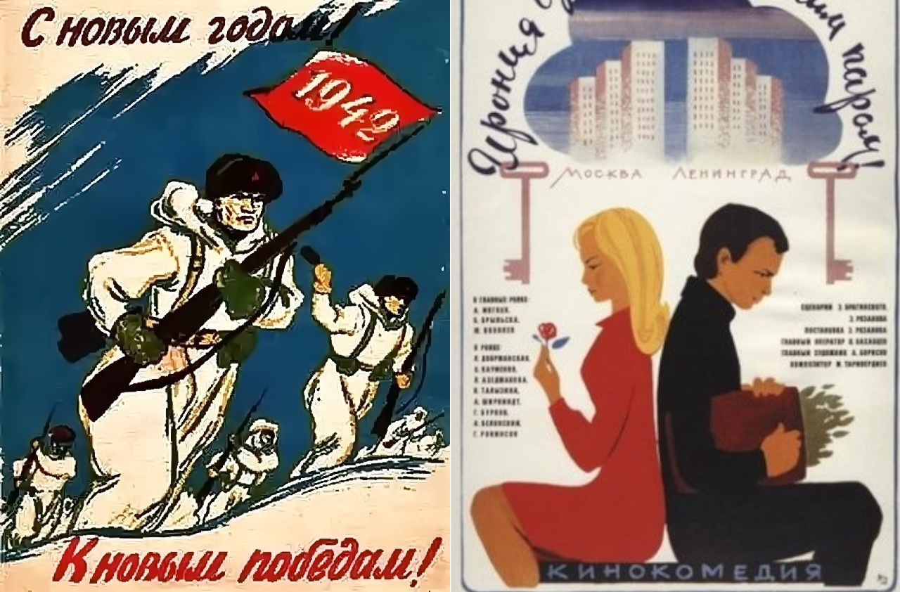 50 лет «Иронии судьбы». Актуален ли он сейчас? (ev527)