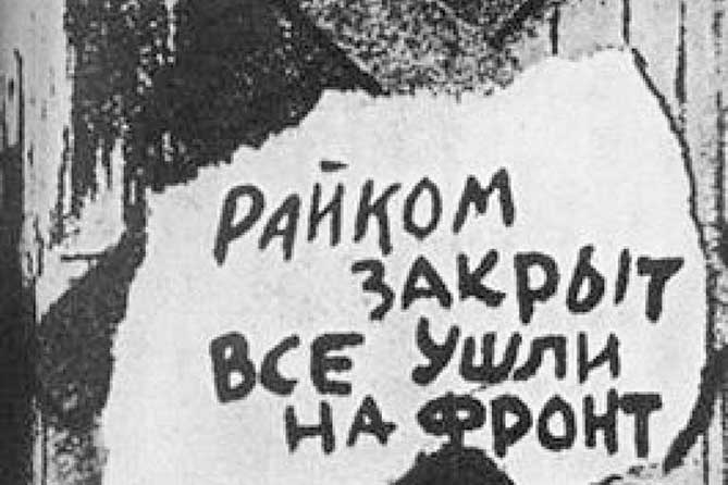 Еще раз об экономической политике (jamaze)