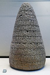 https://upload.wikimedia.org/wikipedia/commons/thumb/2/28/Clay_Cone_-_Louvre_Museum_-_AO3149.jpg/170px-Clay_Cone_-_Louvre_Museum_-_AO3149.jpg