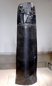 https://upload.wikimedia.org/wikipedia/commons/thumb/6/64/P1050763_Louvre_code_Hammurabi_face_rwk.JPG/170px-P1050763_Louvre_code_Hammurabi_face_rwk.JPG