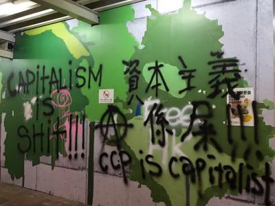 Фрески на стенах Гонконга